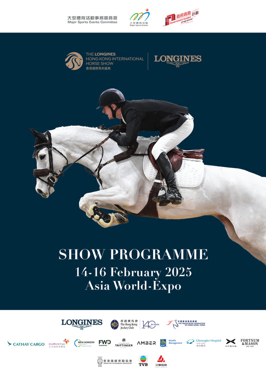 HK Horse Show Official Programme