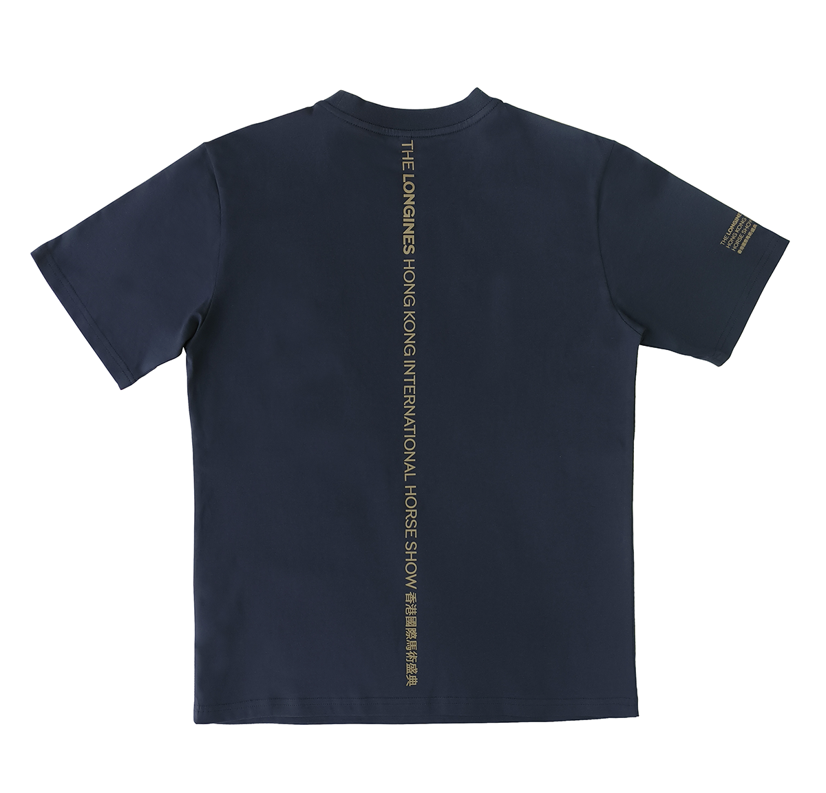 HK Horse Show Official Unisex Navy T-shirt